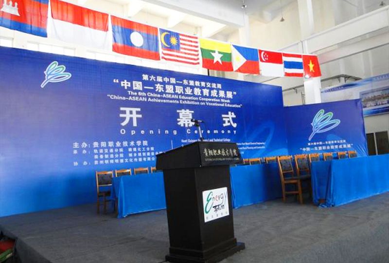 第六屆中國-東盟教育交流周-職業(yè)教育成果展 