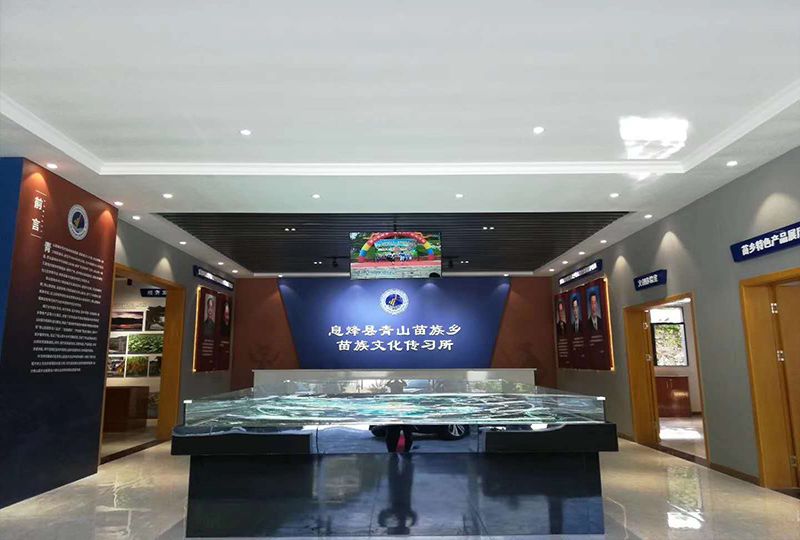 公司承建的息烽縣青山苗鄉(xiāng)苗族文化傳習(xí)所正式開館