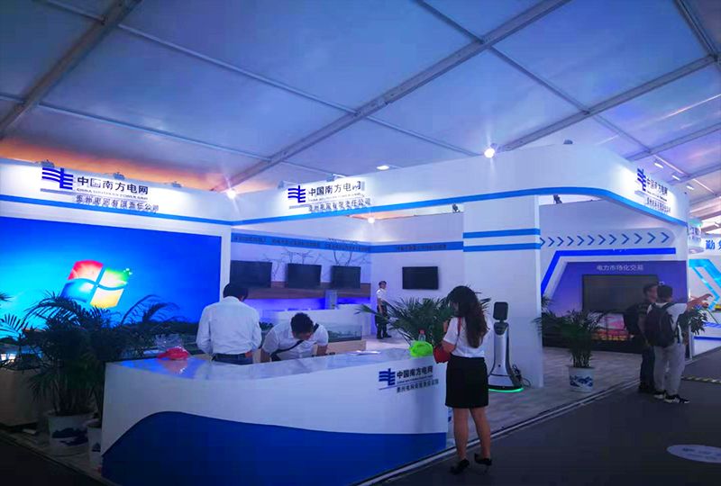 2019貴陽(yáng)工博會(huì)中國(guó)南方電網(wǎng) 