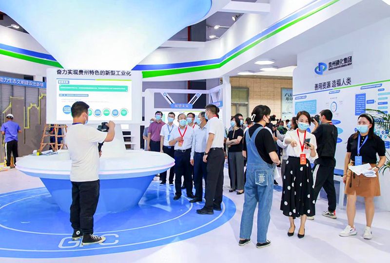 2021第二屆貴陽(yáng)工業(yè)博覽會(huì) 