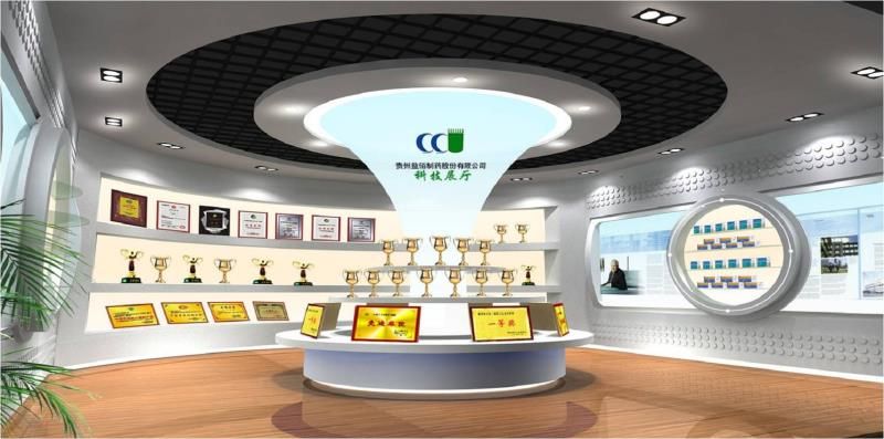 藥企展廳承建2 