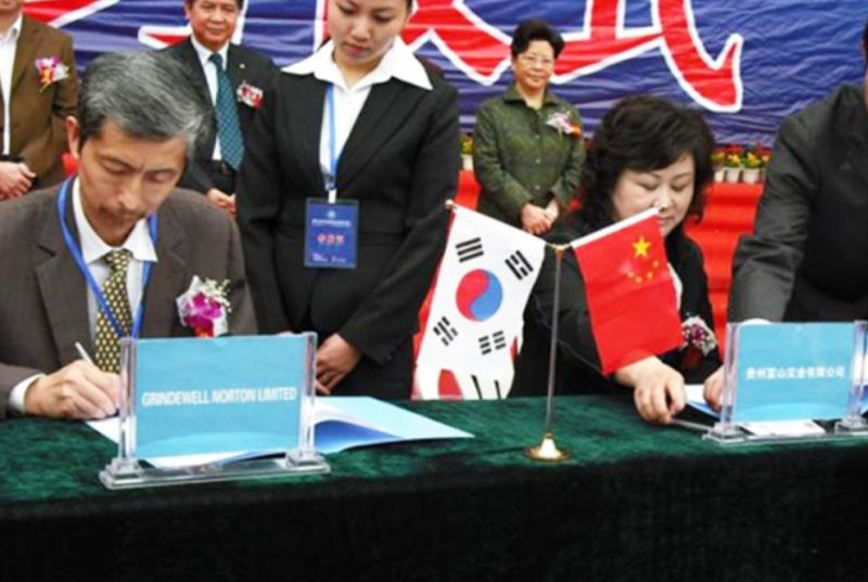 制博會簽約儀式 