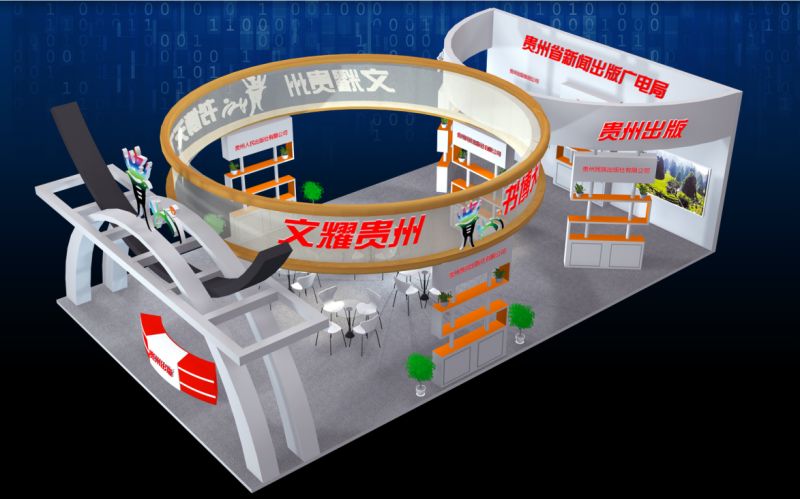 本公司獲批貴陽市展覽工程設(shè)計(jì)與施工二級企業(yè)資質(zhì)