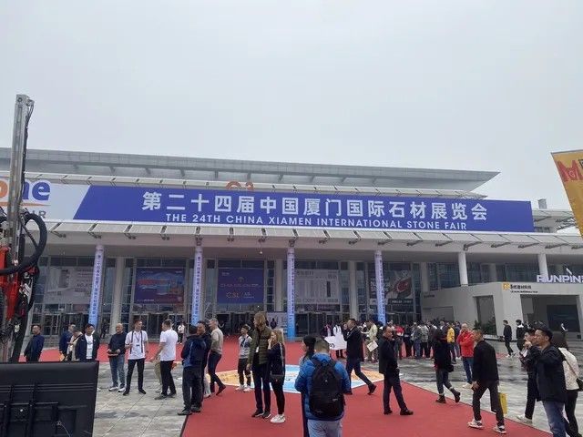 賞黔石神韻、品多彩人文?？撇┕局F州石企組團(tuán)亮相 第二十四屆廈門國際石材展